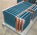 condener for communication air conditioner